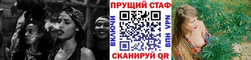 Наркошоп Стародуб МДМА Мефедрон Марихуана Alpha-PVP Галлюциногенные грибы