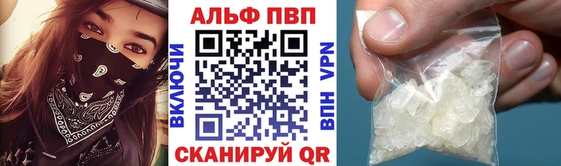 A PVP СК КРИС  цена наркотик  Стародуб 