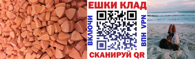 Ecstasy Punisher  как найти закладки  Стародуб 