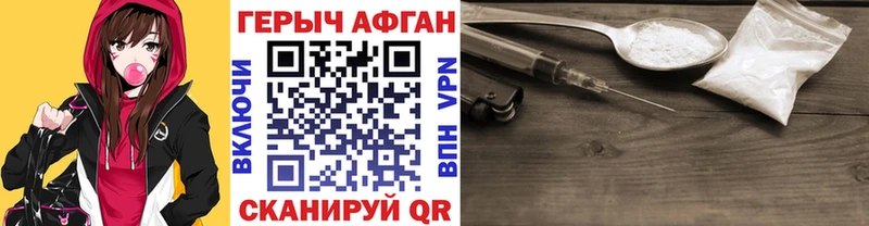 ссылка на мегу Стародуб Героин герыч