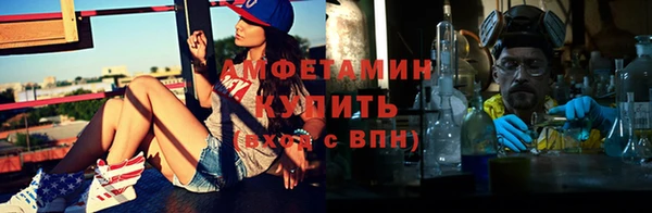 меф VHQ Сатка