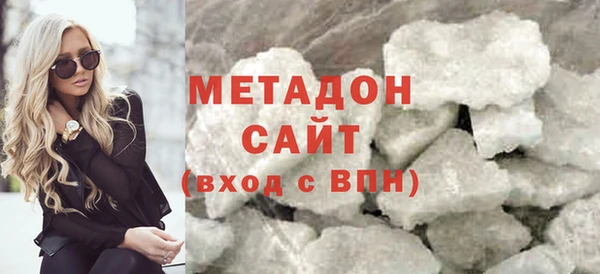 бутират Саяногорск