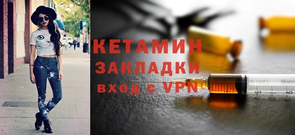 меф VHQ Сатка