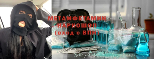 скорость mdpv Сафоново
