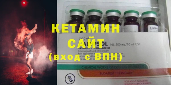 бутират Саяногорск