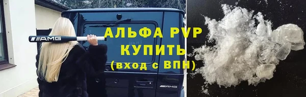 бутират Саяногорск