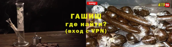 бутират Саяногорск
