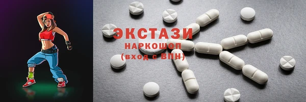 меф VHQ Сатка