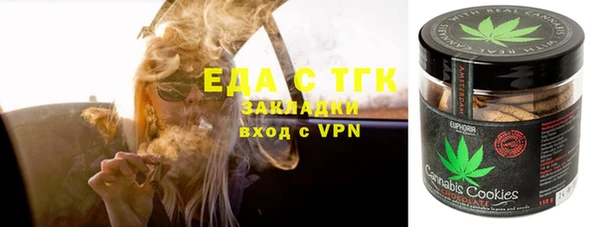 бутират Саяногорск