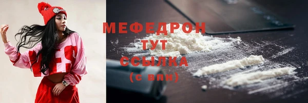 скорость mdpv Сафоново