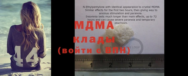 каннабис Братск