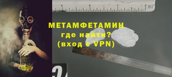 бутират Саяногорск