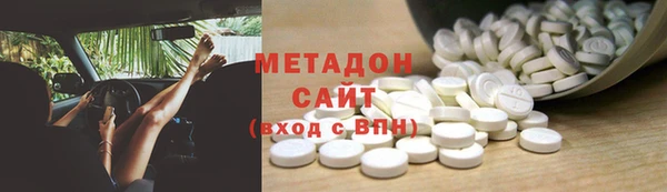 бутират Саяногорск