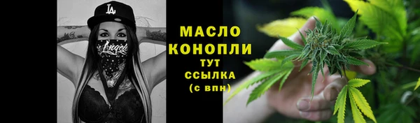 меф VHQ Сатка