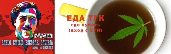 меф VHQ Сатка