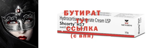 скорость mdpv Сафоново