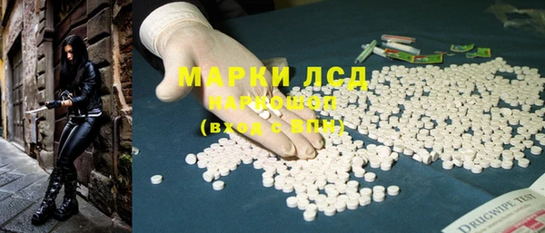 бутират Саяногорск