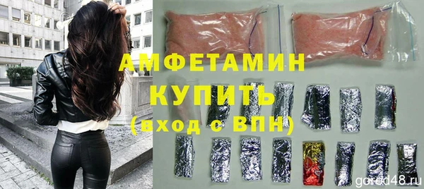 меф VHQ Сатка