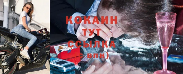 экстази Орск