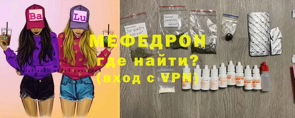 бутират Саяногорск