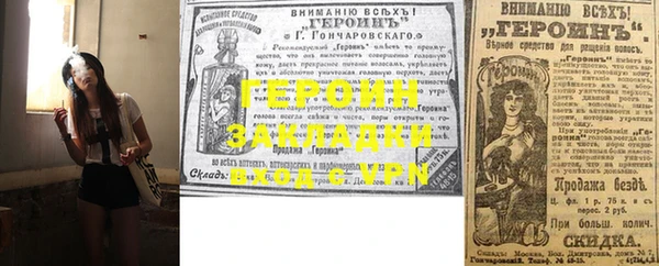 бутират Саяногорск