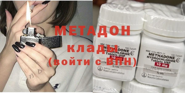 бутират Саяногорск