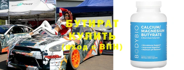 меф VHQ Сатка