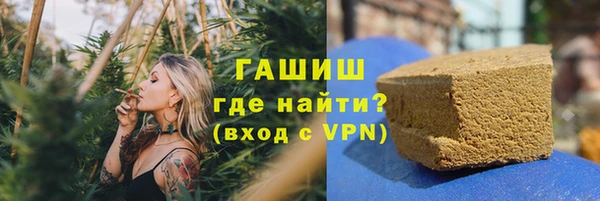 бутират Саяногорск
