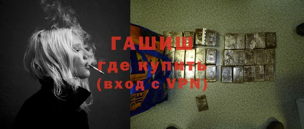 меф VHQ Сатка