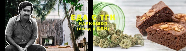 бутират Саяногорск