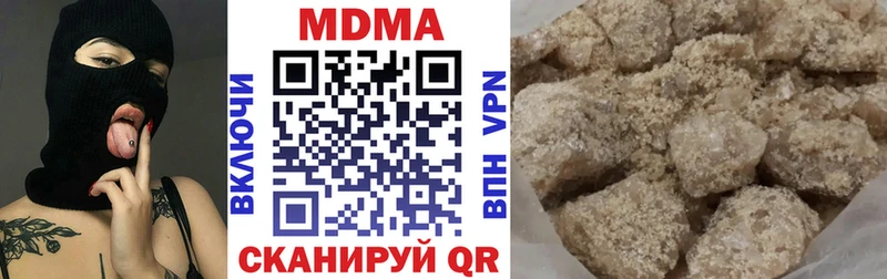 MDMA crystal  Стародуб 