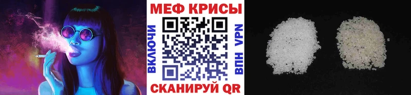 МЯУ-МЯУ 4 MMC купить наркотики цена Стародуб